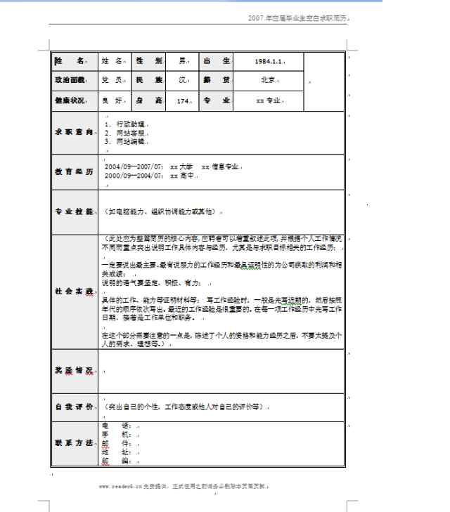 www.reader8.net
