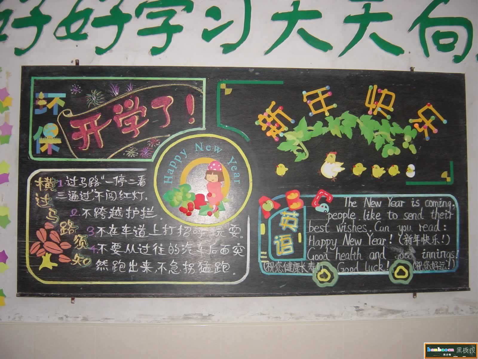 Ԫ���ڰ屨���