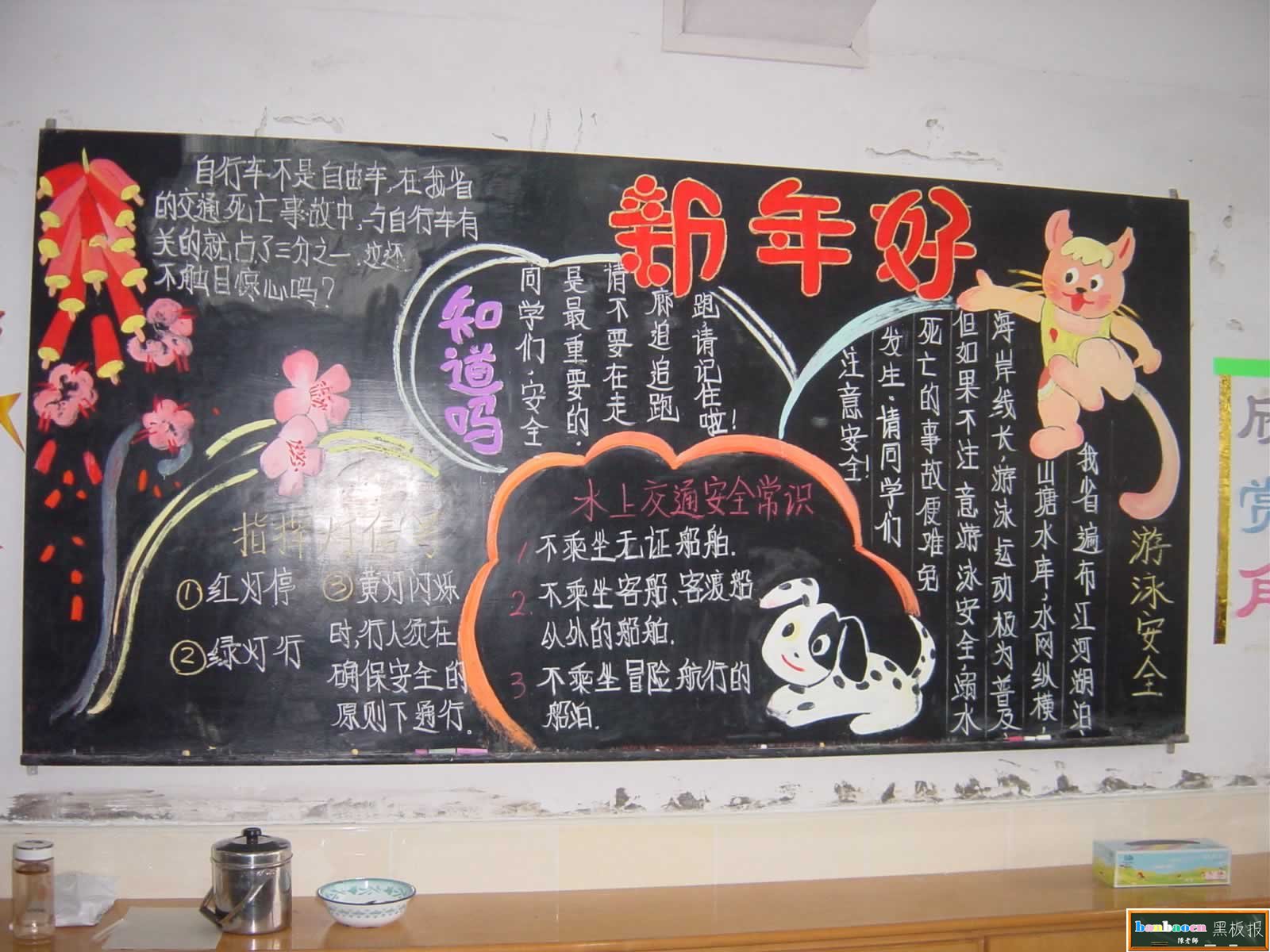 ������ֺڰ屨