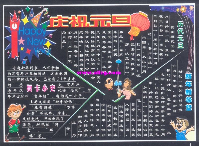 Ԫ���ڰ屨��Ԫ���屨ͼƬ����������