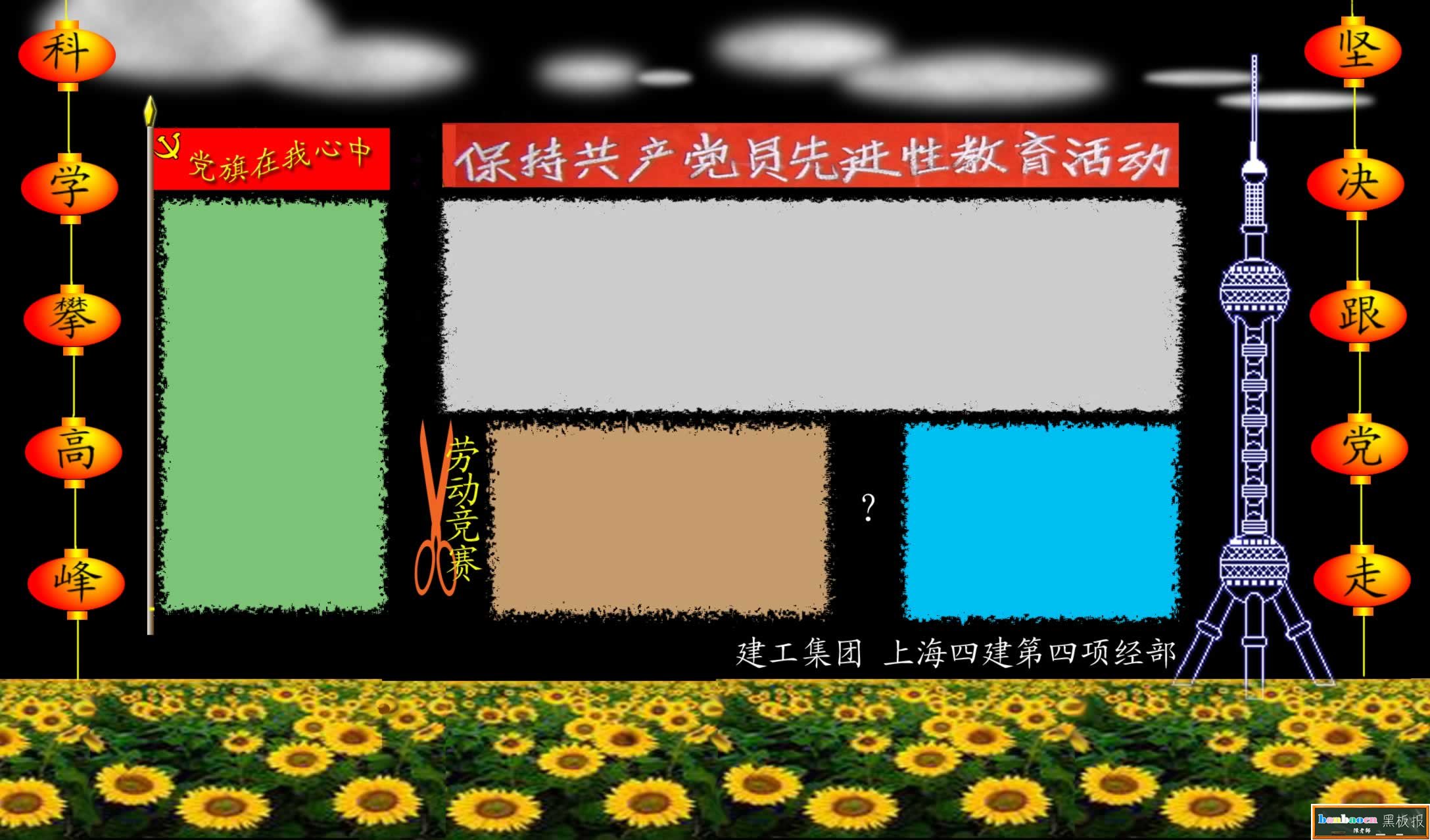 Ԫ���ڰ屨��Ԫ���屨ͼƬ����������