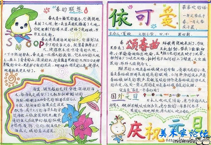 Ԫ���ڰ屨��Ԫ���屨ͼƬ����������