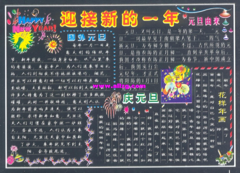 Ԫ���ڰ屨��Ԫ���屨ͼƬ����������