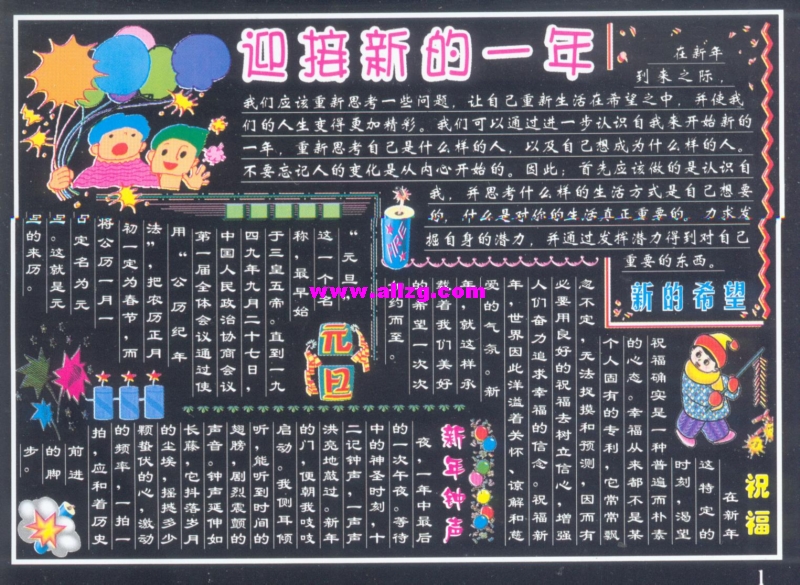 Ԫ���ڰ屨��Ԫ���屨ͼƬ����������