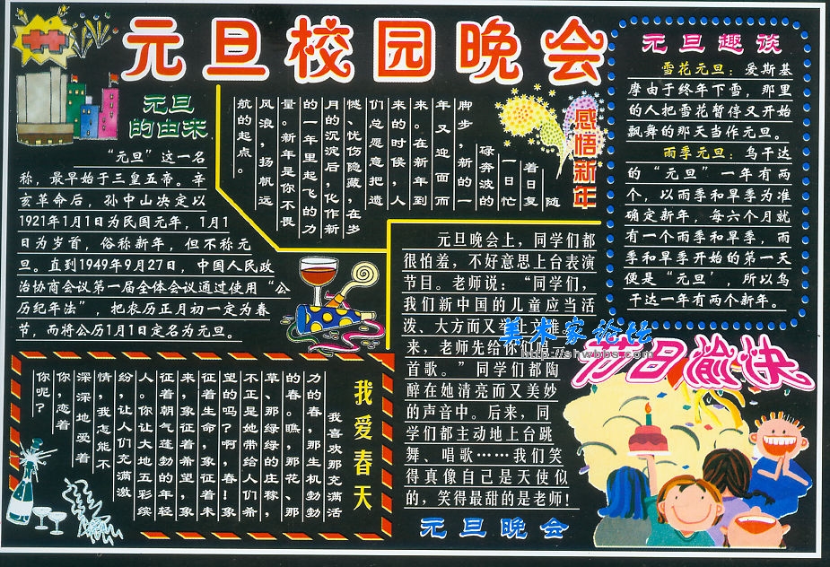 Ԫ���ڰ屨��Ԫ������屨ͼƬ���ߣ�