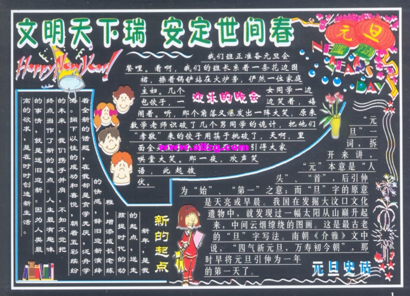 Ԫ���ڰ屨��Ԫ������屨ͼƬ���ߣ�