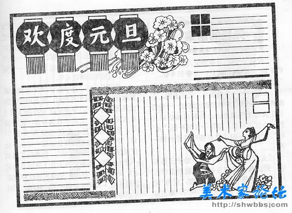 Ԫ���ڰ屨��Ԫ������屨ͼƬ���ˣ�