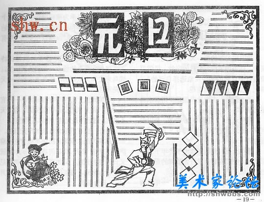 Ԫ���ڰ屨��Ԫ������屨ͼƬ���ˣ�