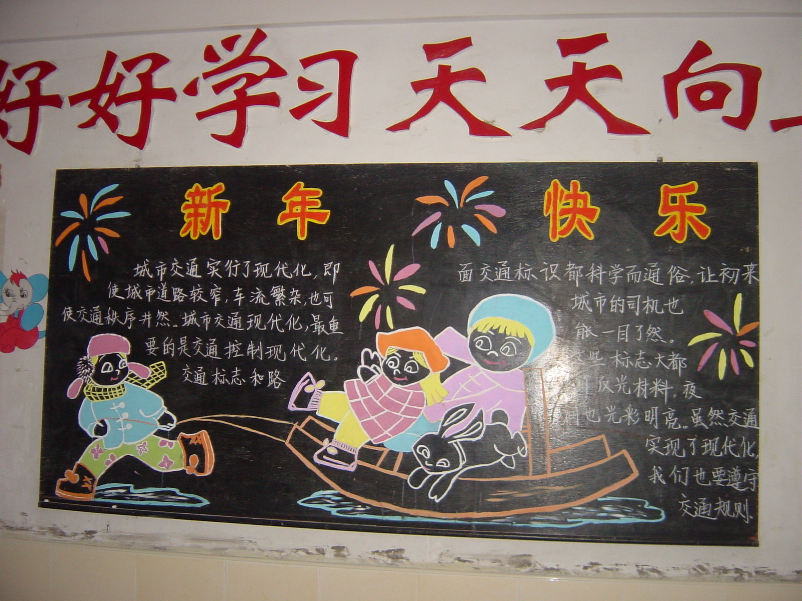 Ԫ�����ֳ����ڰ屨�õ�����ͼƬ