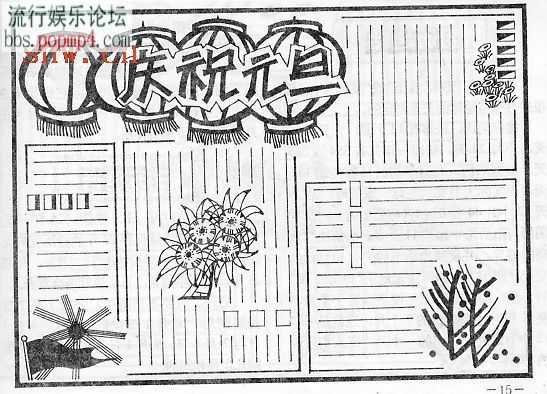 Ԫ�����ֳ����ڰ屨�õ�����ͼƬ