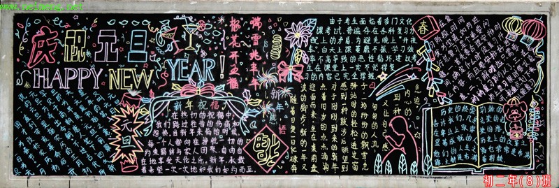 2008��ӭ����Ԫ���ڰ屨ͼƬ