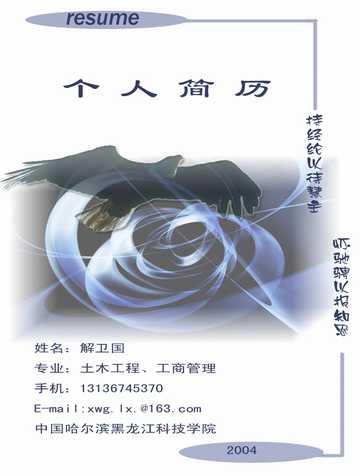[̹]