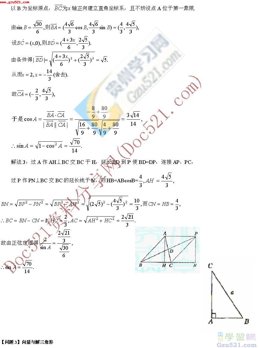 Ƹѧ߿ѧ12ο͸