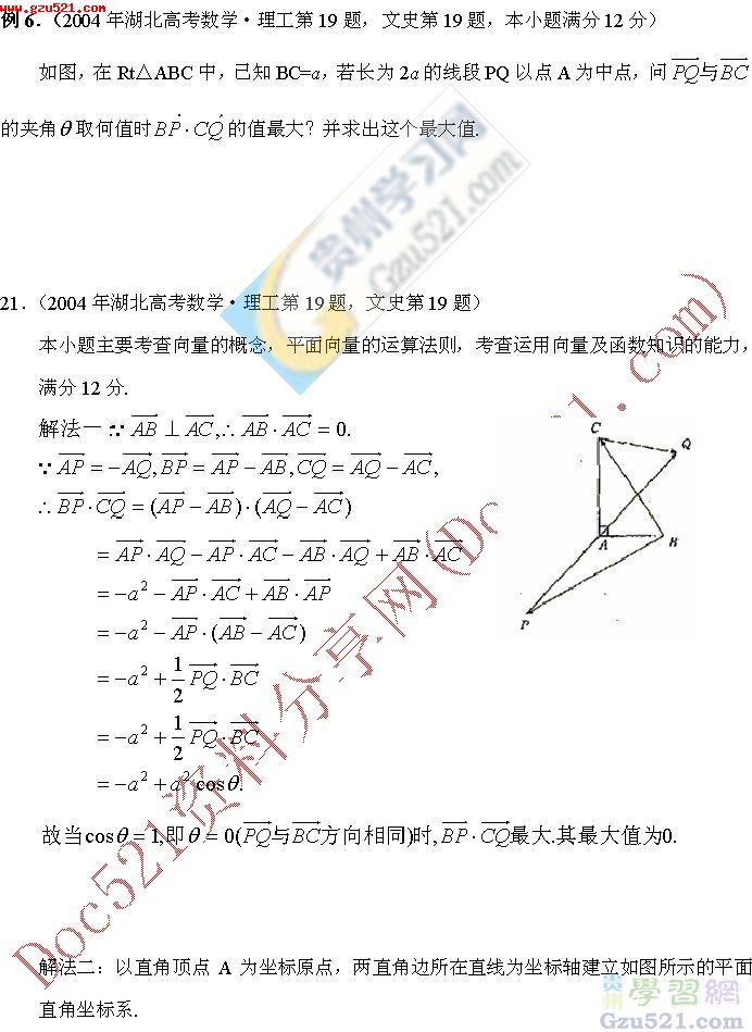 Ƹѧ߿ѧ12ο͸