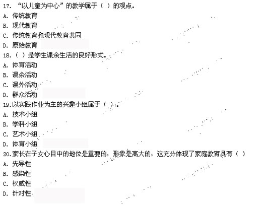 2010Ͻʦʸ֤СѧѧԤ⼰