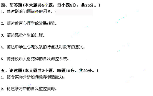 2010ӱʦʸѧѧԤ⼰һ