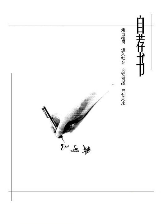 ʵڰɫԼ www.reader8.net