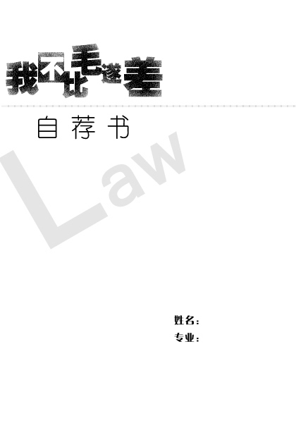 ѧרҵԼ www.reader8.net