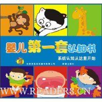  Ӥ����һ����֪��(��װ��6��)