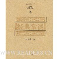  ���䳣̸(��ͼ��)