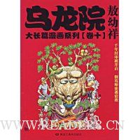  ����Ժ��ƪ����ϵ��(��10)