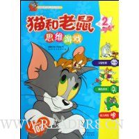  è������˼ά��Ϸ(��2��)