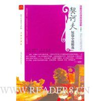  �����¿α�ض����飨���ļ���������ڭ�����С˵��ѡ