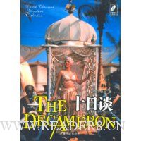  ʮ��̸(��ֵ��ذ�)(����DVD��)