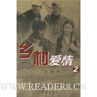  尮2