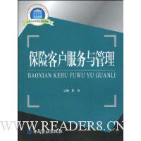  ���տͻ����������