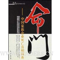  �й�������ҵ��ܾ�