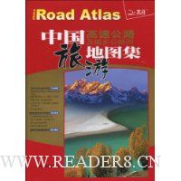  �й����ٹ�·�����繫·�����ε�ͼ��(2010)