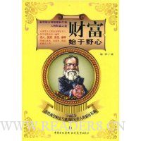  �Ƹ�ʼ��Ұ��:���ͻ��͸������Ƹ���ɹ��������˵��������