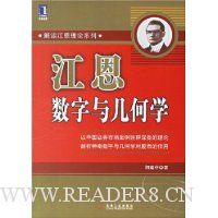  ���������뼸��ѧ