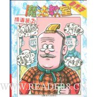  �Ϸ���ħ������:�����2