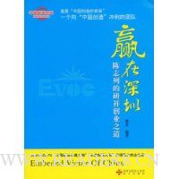  Ӯ������:��־�е����鴴ҵ֮��