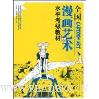  ȫ����������ˮƽ�����̲�