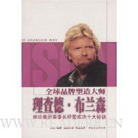  ȫ��Ʒ�������ʦ����¡�����ɭ:ά�伯�Ŷ��³���Ӫ�ɹ�ʮ���ؾ�