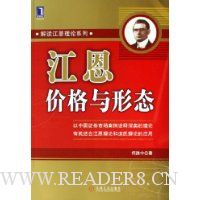 江恩价格与形态