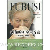  ���صļ��ô��׸�:����˹+��ķɭ