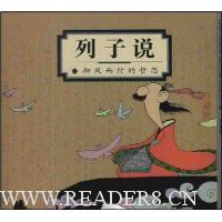  ����˵(������е���˼)