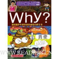  Why?(��ʱ���������֪ʶ�����ٿ�ȫ��):���