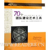  70���Ŷӽ�����������(��)/������ѵ�뷢չ��Դ��