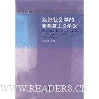  ��֯���ѧ�����ƶ�����ѧ��