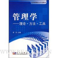  ����ѧ:���ۡ�����������