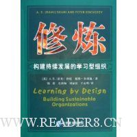  ����:����������չ��ѧϰ����֯