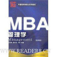  ����ѧ(��4��)