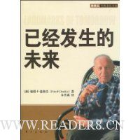  �Ѿ�������δ��