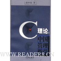  C����:�й�������ѧ