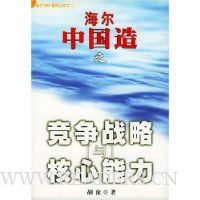  �����й���֮����ս�����������